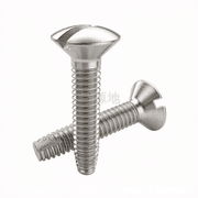 ASME/ANSI B18.6.5M-12-2000