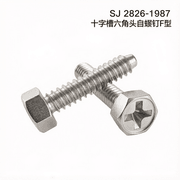 SJ 2826-1987