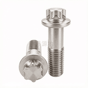 DIN 34800-2000