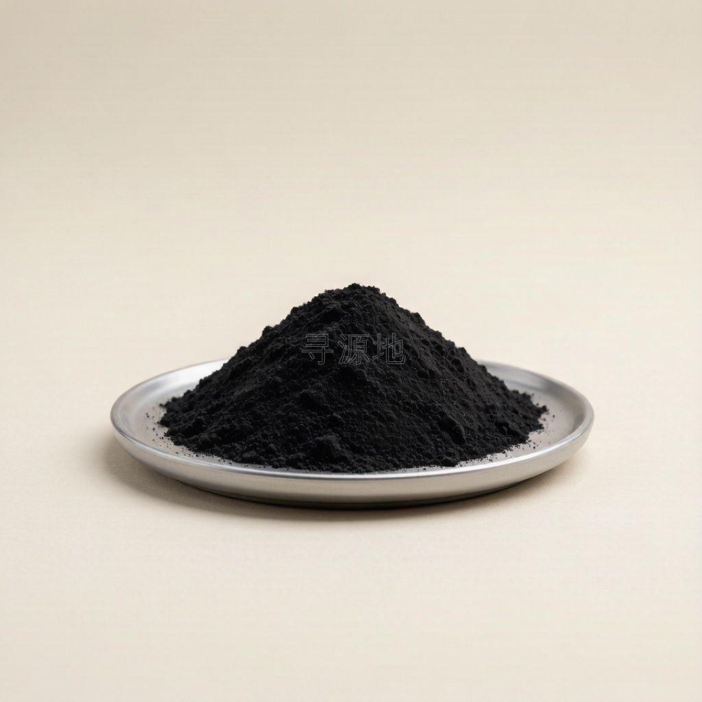 碳粉