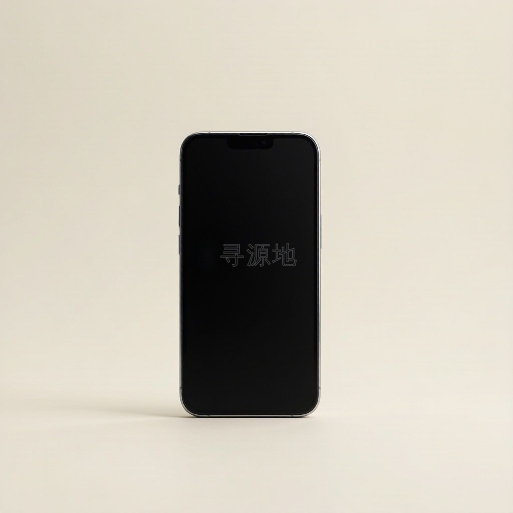 智能手机整机代工