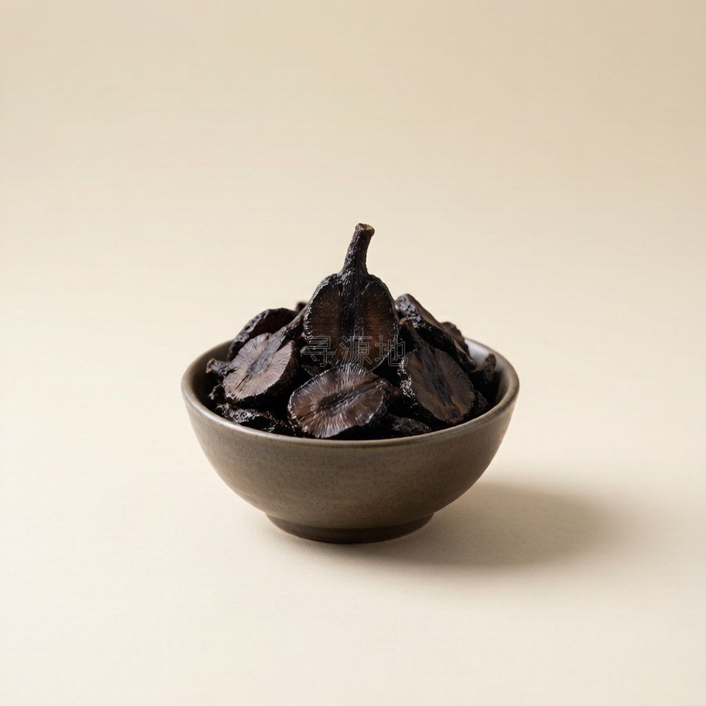 附子