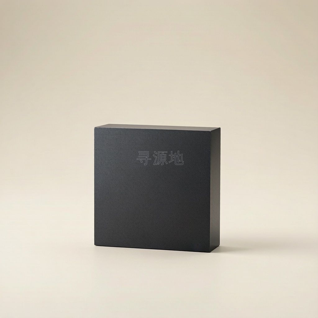 煤基新材料