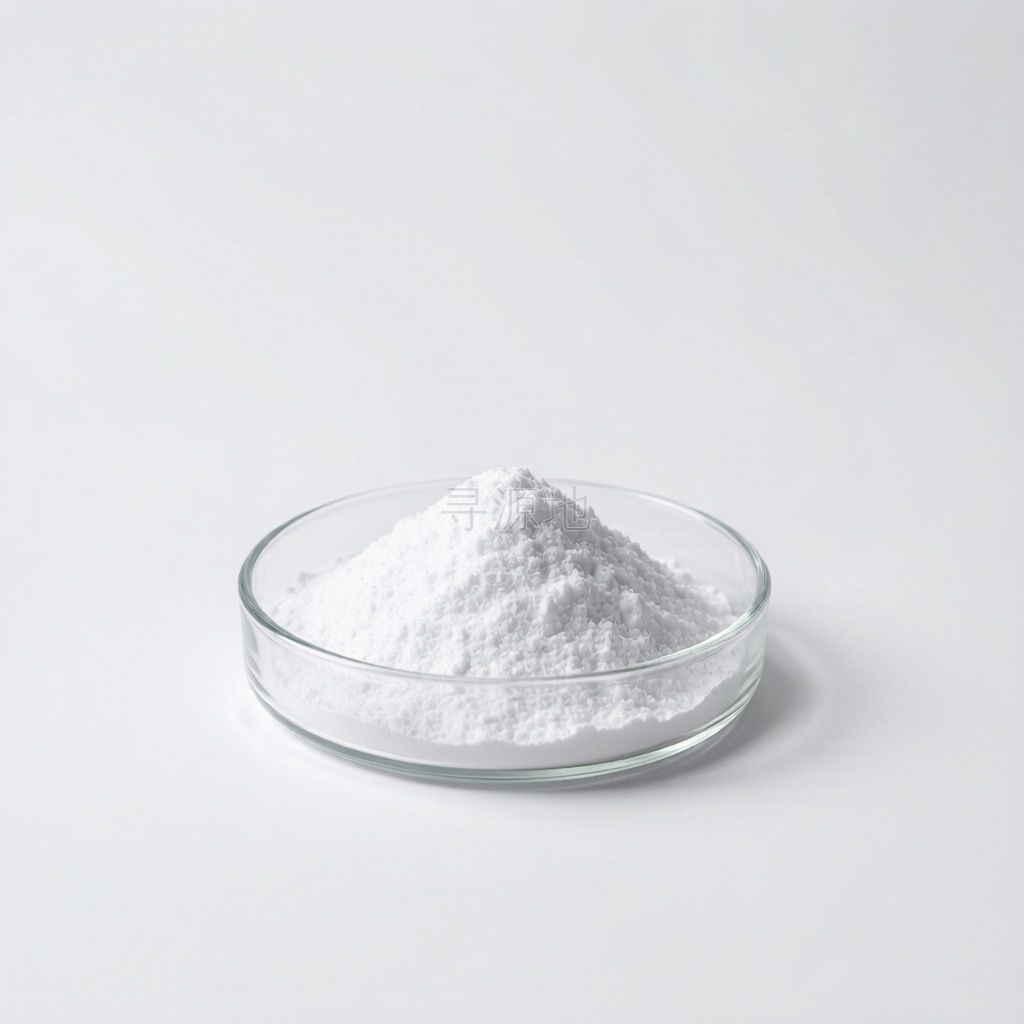 原料药与药用辅料